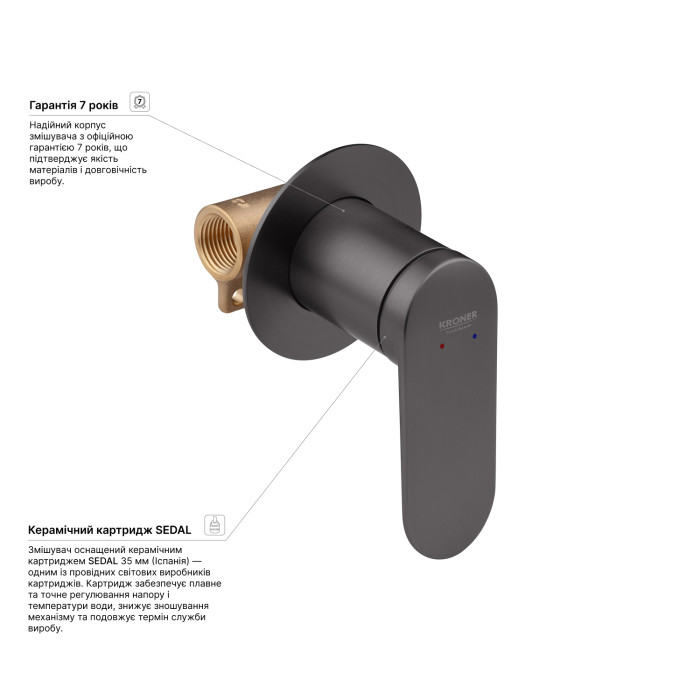Змішувач прихованого монтажу для душу Kroner Element 211433-5301